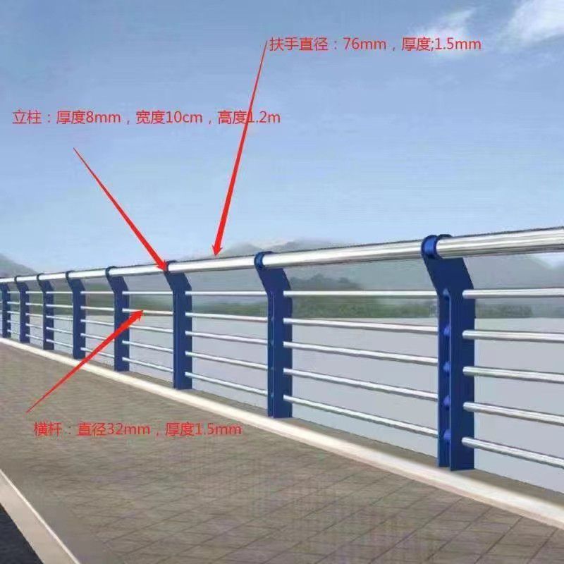 不銹鋼復合管護欄